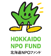 北海道NPOファンド